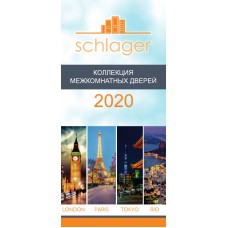 Буклет Schlager 2020